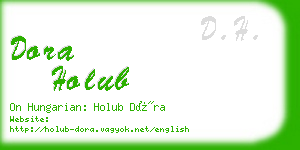 dora holub business card